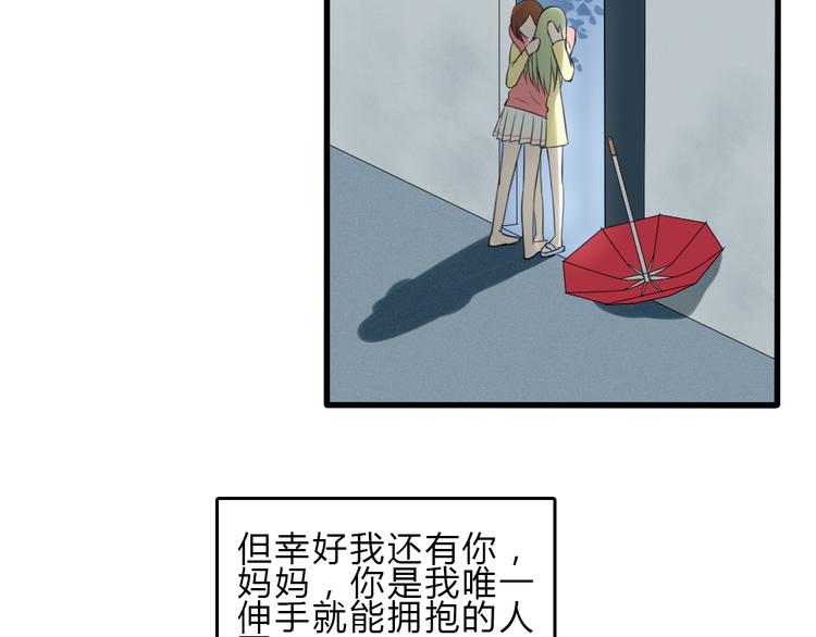 第10话 我们交往吧(1/2)-第9话