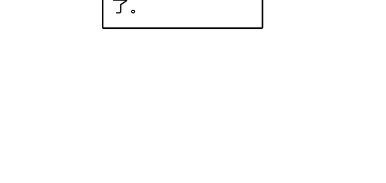 第10话 我们交往吧(1/2)-第9话