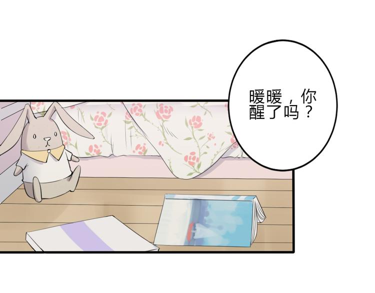 第10话 我们交往吧(1/2)-第9话