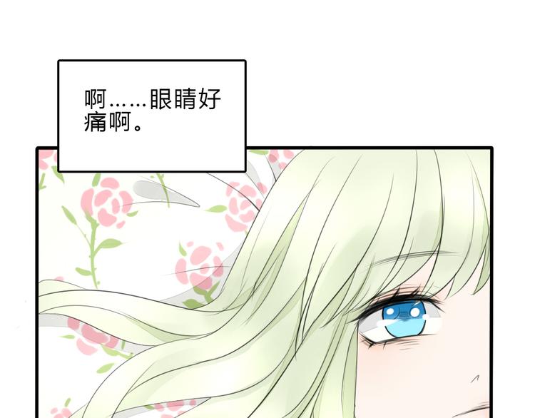 第10话 我们交往吧(1/2)-第9话