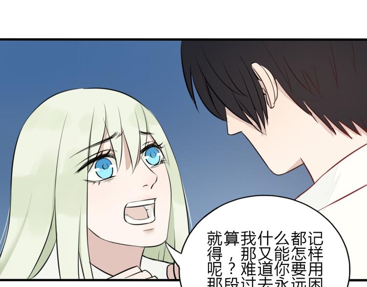 第10话 我们交往吧(1/2)-第9话