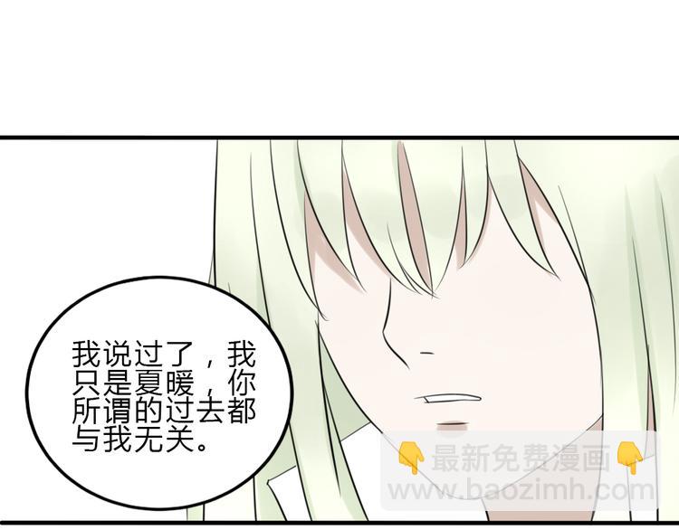 第10话 我们交往吧(1/2)-第9话