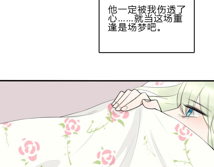 第10话 我们交往吧(1/2)-第9话