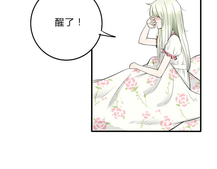 第10话 我们交往吧(1/2)-第9话