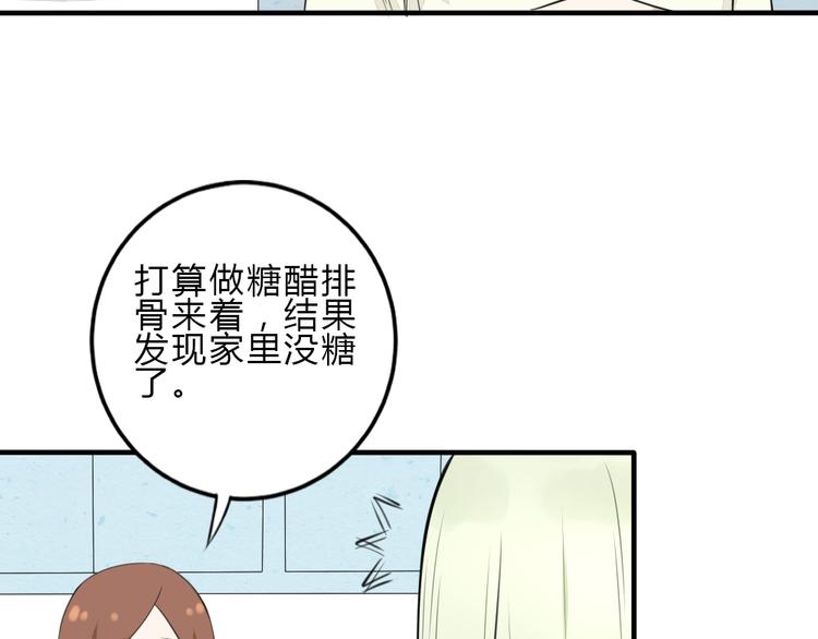 第10话 我们交往吧(1/2)-第9话