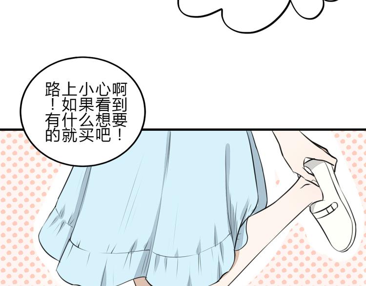 第10话 我们交往吧(1/2)-第9话