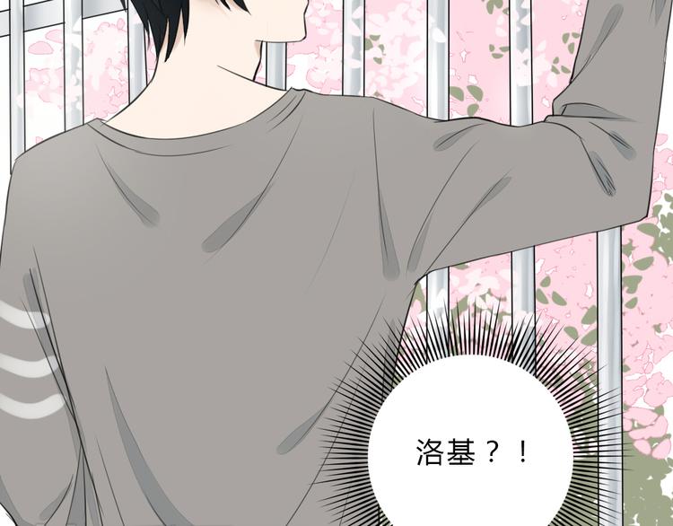 第10话 我们交往吧(1/2)-第9话