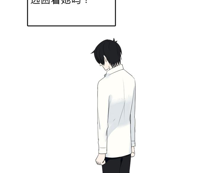 第10话 我们交往吧(1/2)-第9话