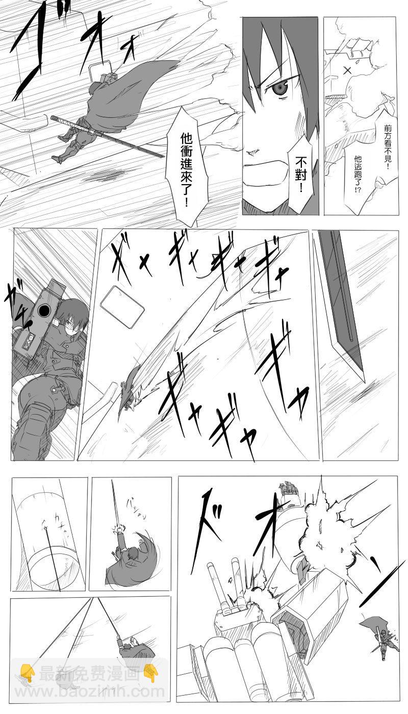 黑之艦隊 - 21話 - 3