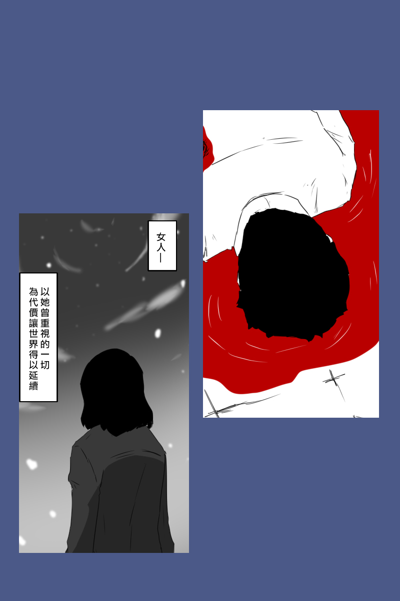 黑之艦隊 - 第174話(1/2) - 6