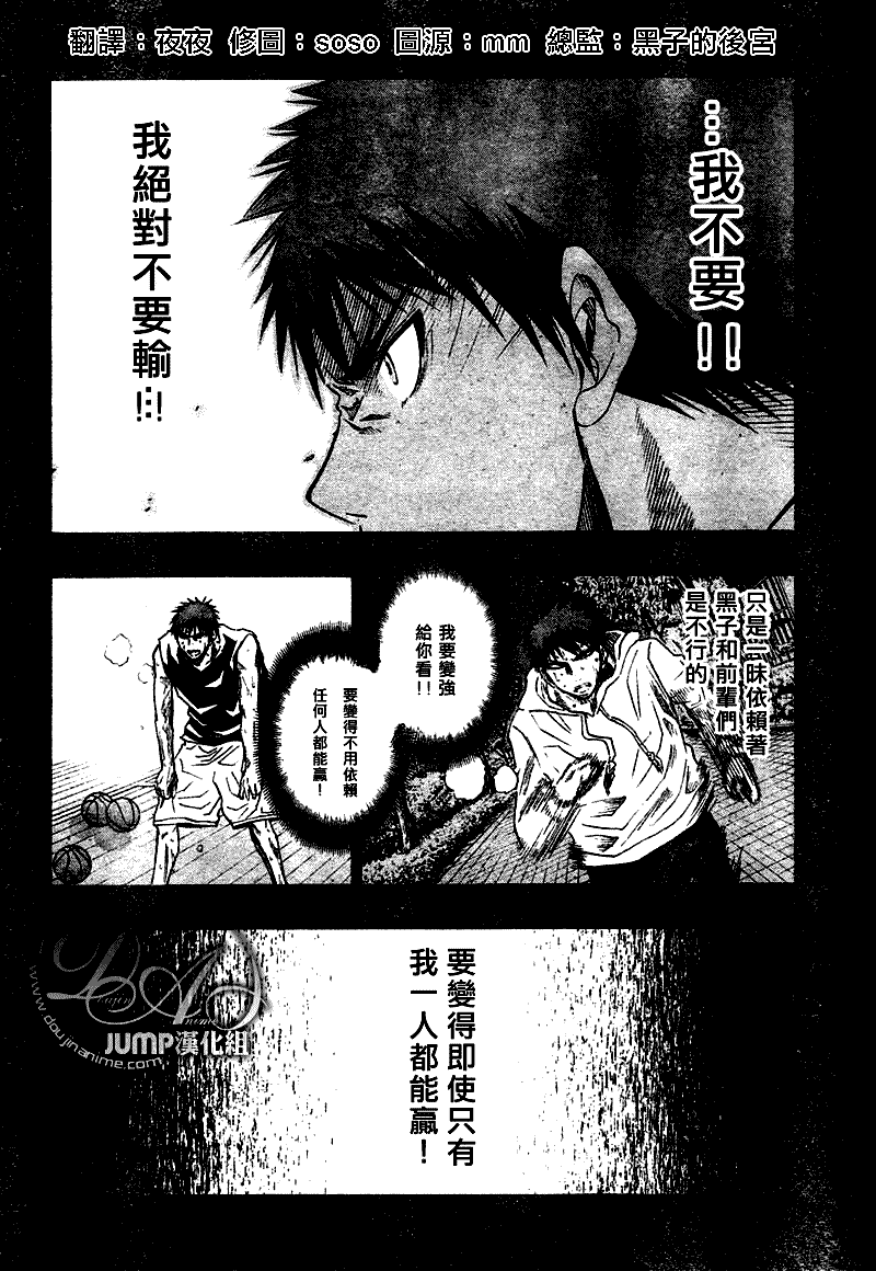 第31话1