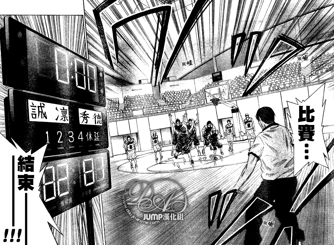 黑子的籃球 - 第35話 - 1