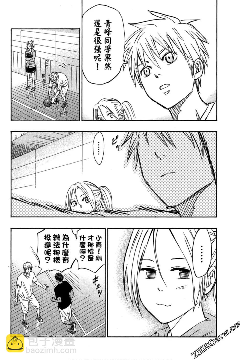 黑子的籃球ReplacePLUS - 第01卷(1/5) - 8