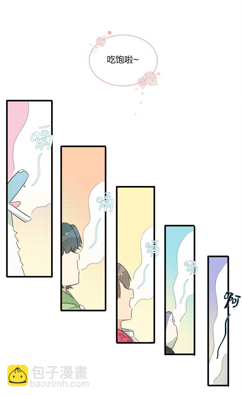 009 最讨人厌的人&hellip;&hellip;其实是我啊。-第11话