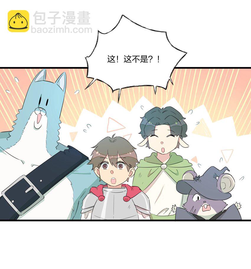 009 最讨人厌的人&hellip;&hellip;其实是我啊。-第11话