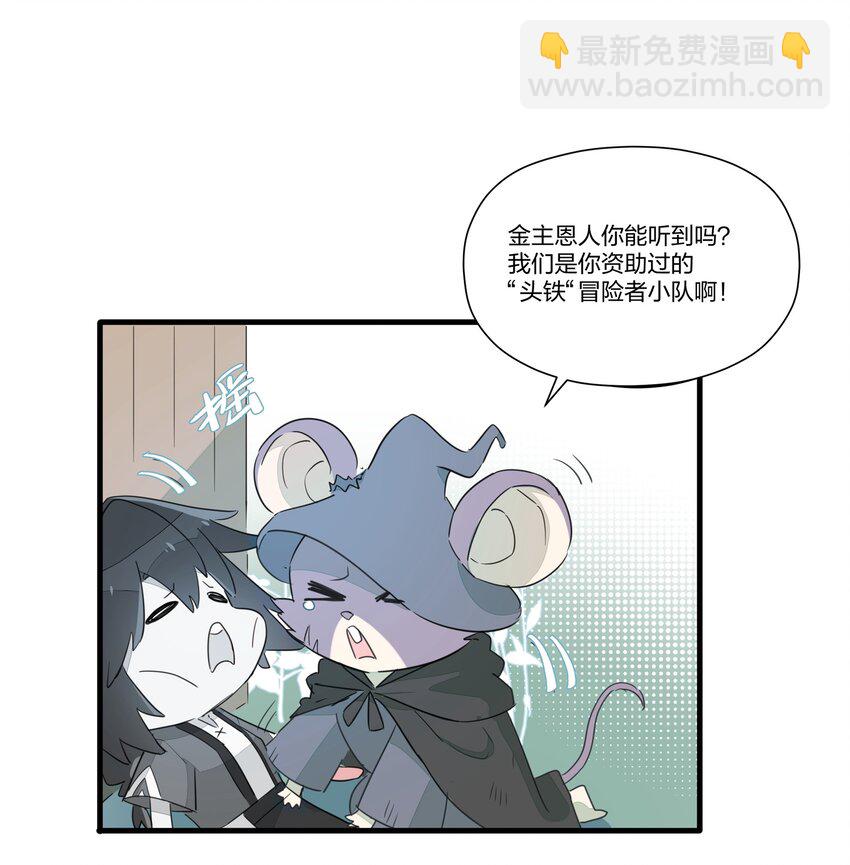 009 最讨人厌的人&hellip;&hellip;其实是我啊。-第11话