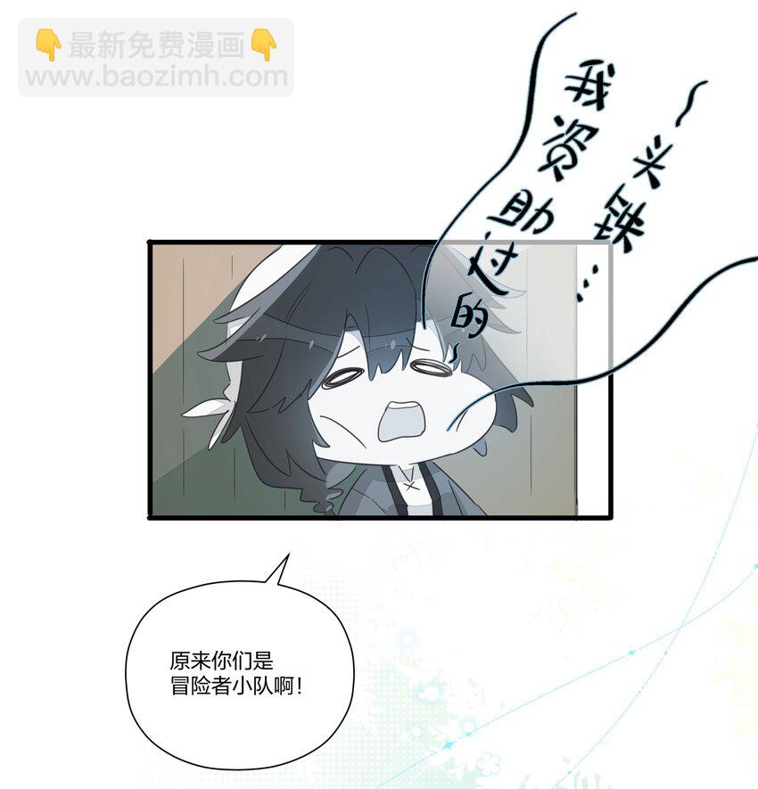 009 最讨人厌的人&hellip;&hellip;其实是我啊。-第11话