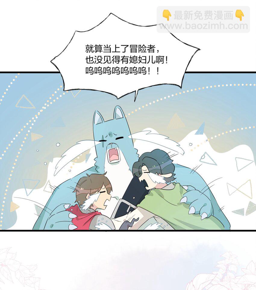 009 最讨人厌的人&hellip;&hellip;其实是我啊。-第11话