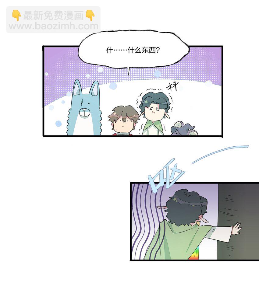 009 最讨人厌的人&hellip;&hellip;其实是我啊。-第11话