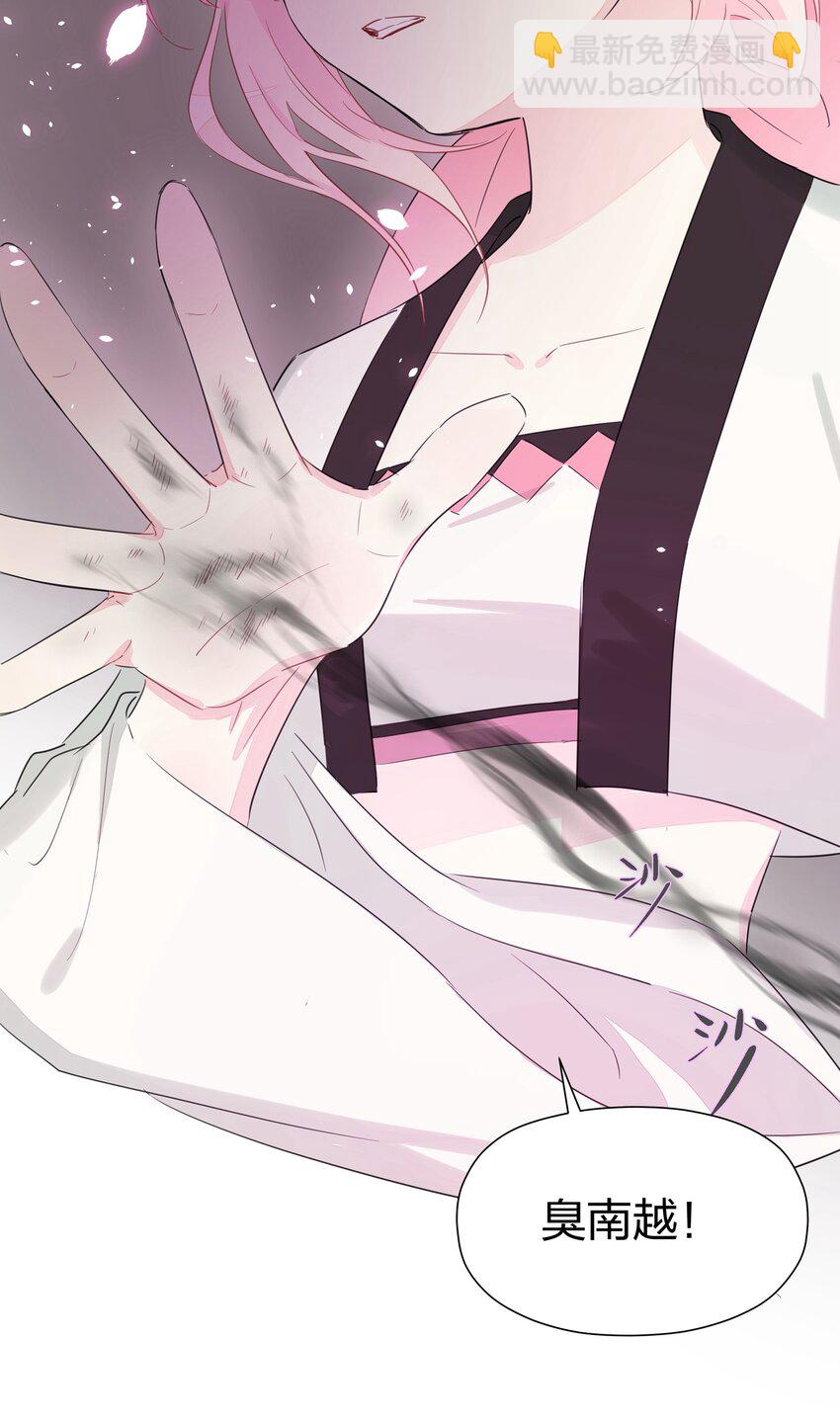 009 最讨人厌的人&hellip;&hellip;其实是我啊。-第11话