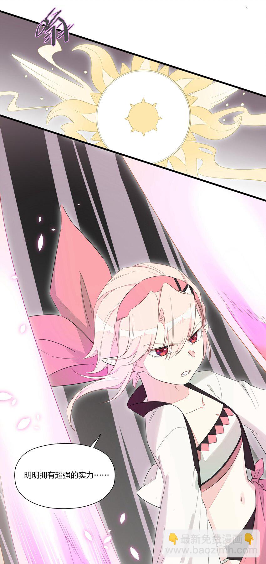 009 最讨人厌的人&hellip;&hellip;其实是我啊。-第11话