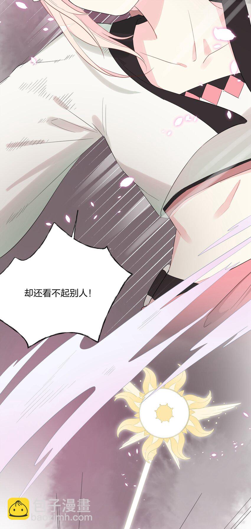 009 最讨人厌的人&hellip;&hellip;其实是我啊。-第11话