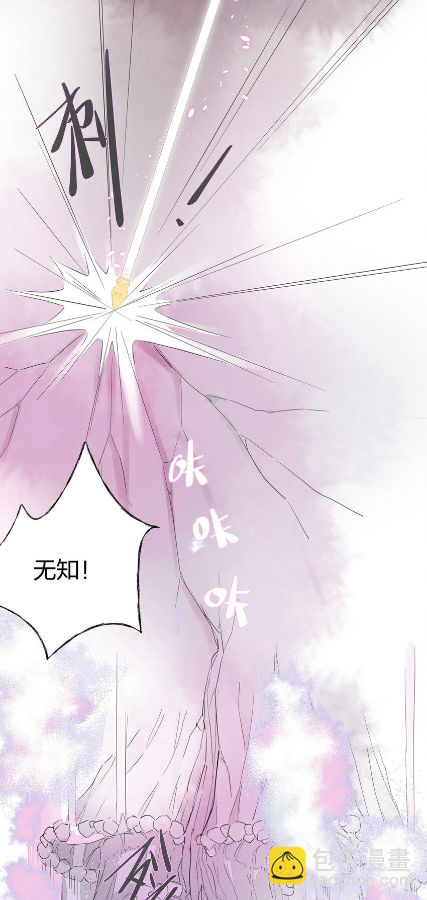 009 最讨人厌的人&hellip;&hellip;其实是我啊。-第11话