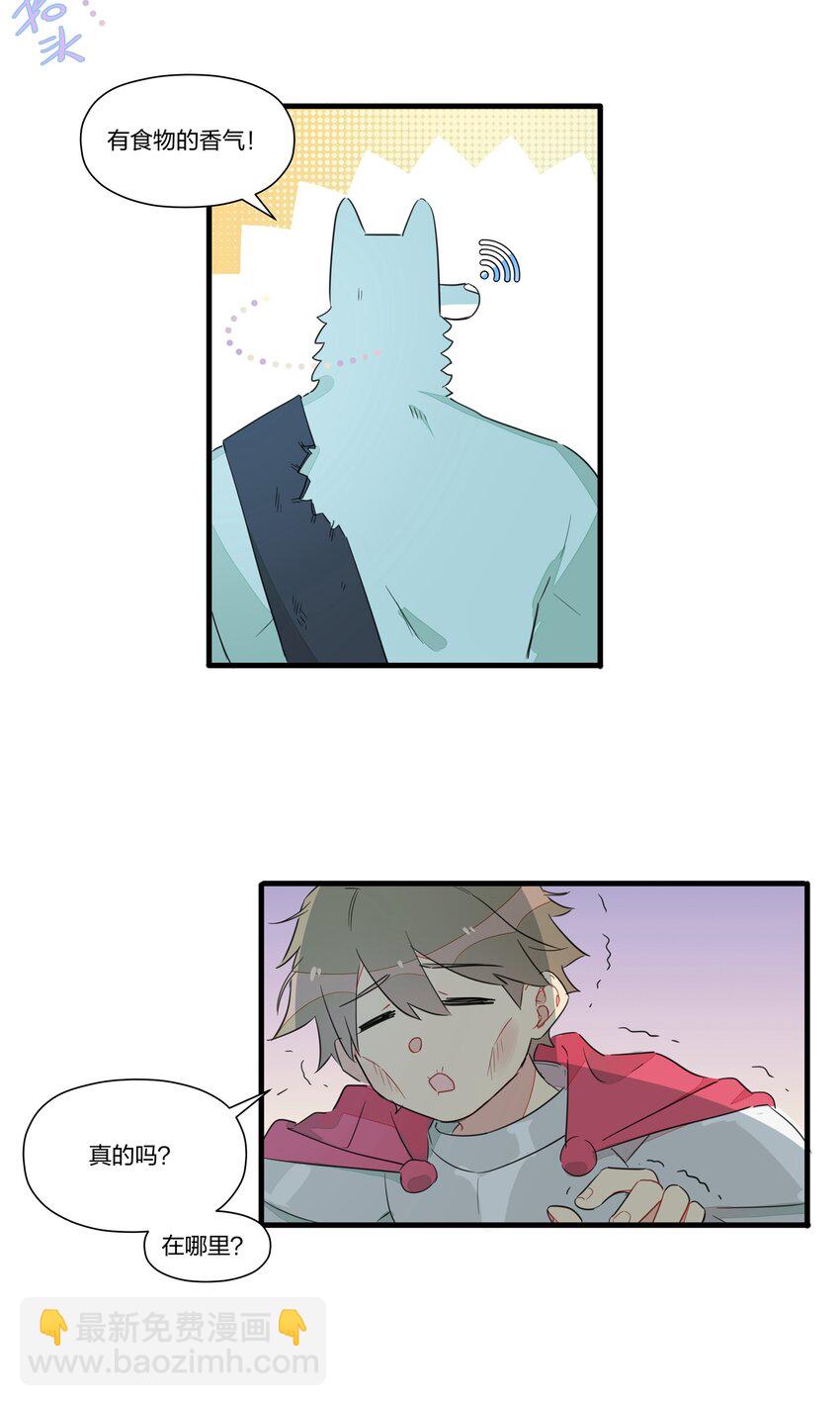 009 最讨人厌的人&hellip;&hellip;其实是我啊。-第11话