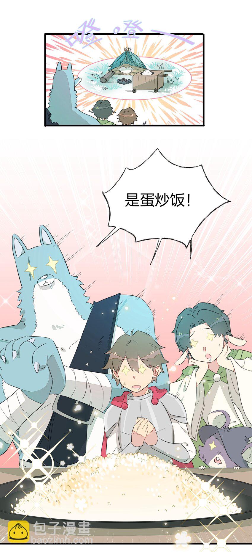 009 最讨人厌的人&hellip;&hellip;其实是我啊。-第11话