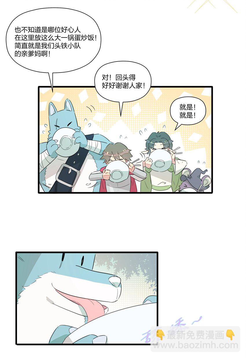 009 最讨人厌的人&hellip;&hellip;其实是我啊。-第11话