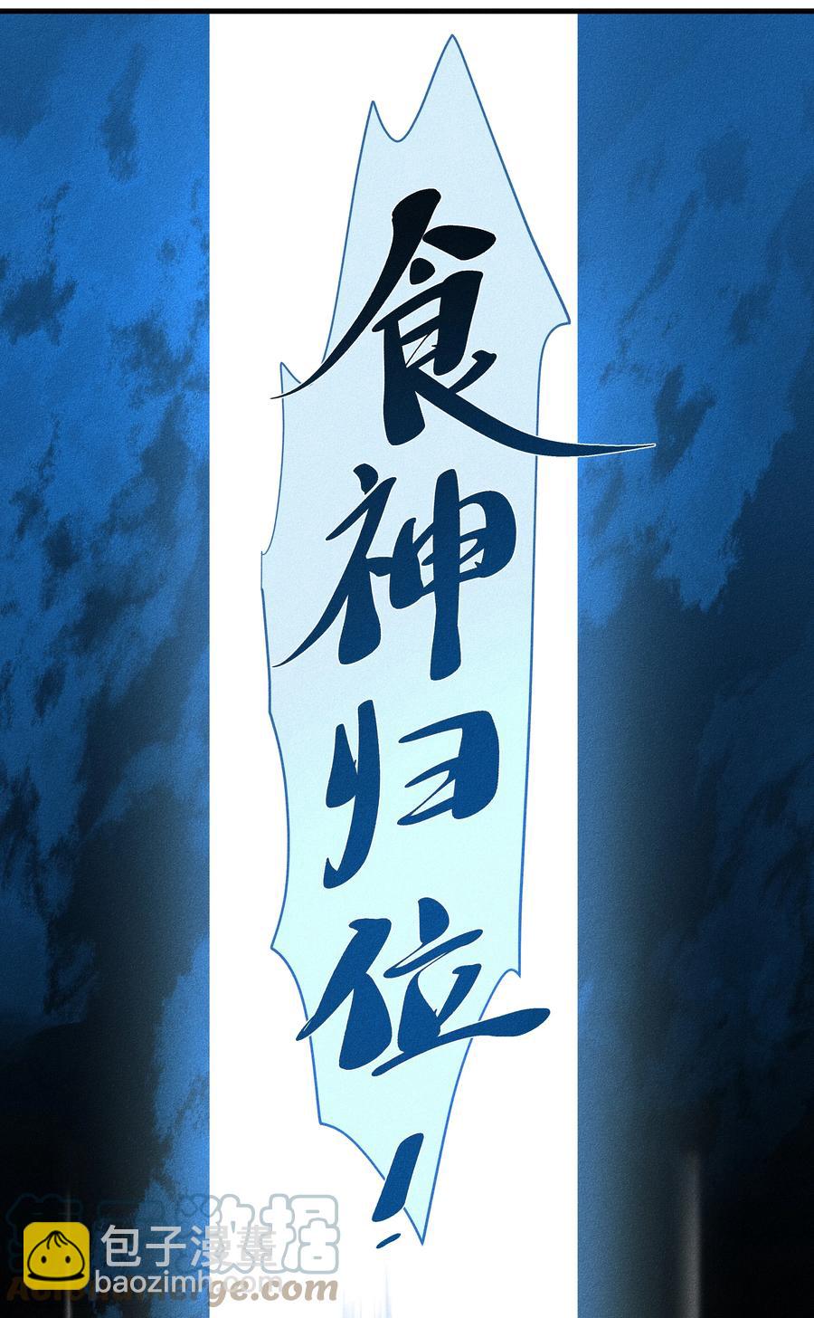 091 我要去精灵王国！-第101话