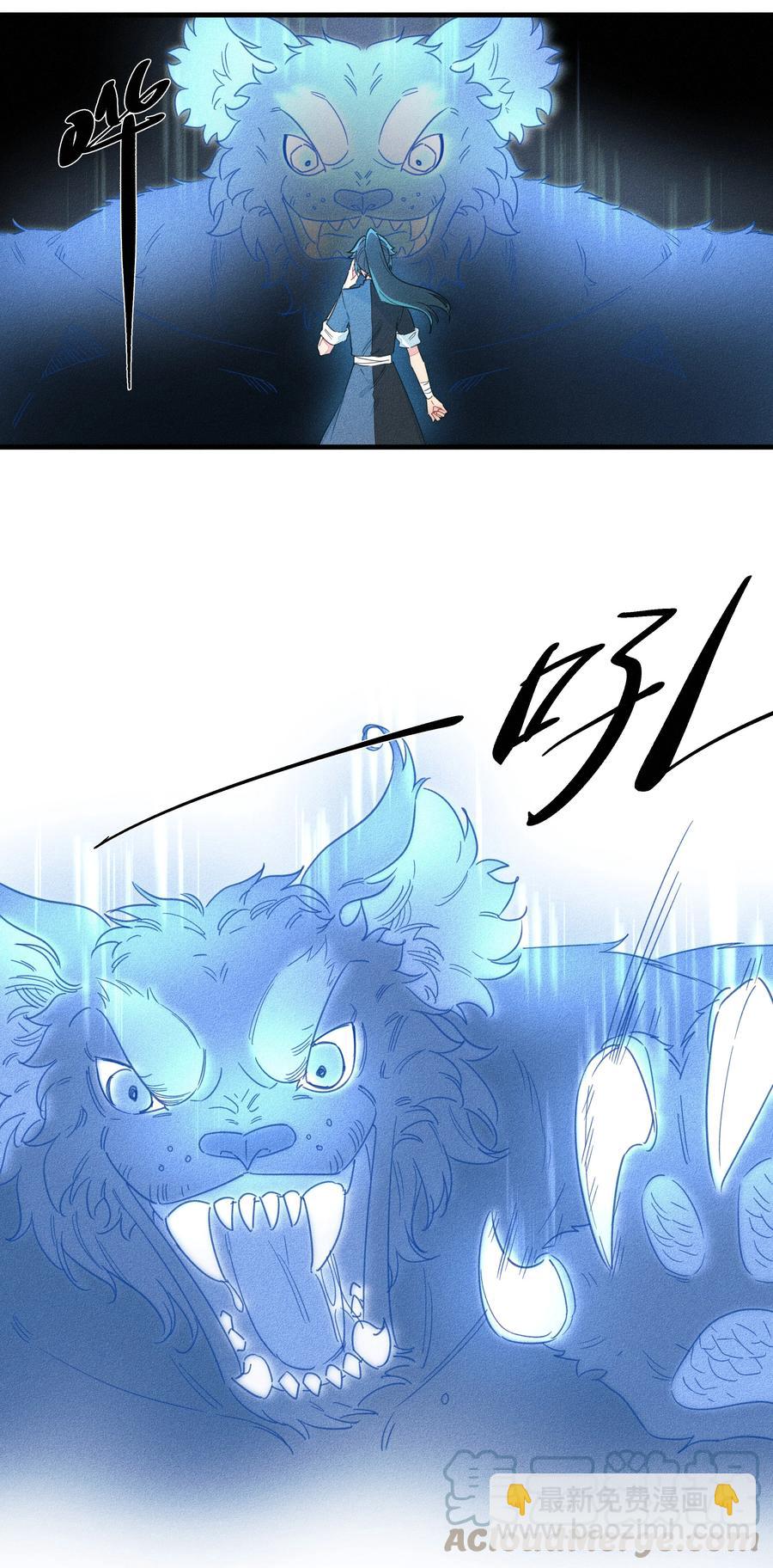 091 我要去精灵王国！-第101话