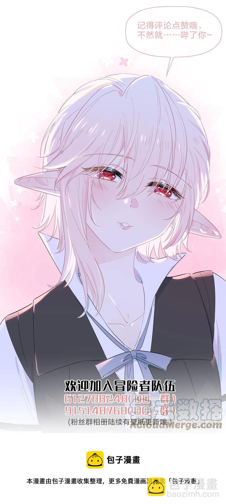 091 我要去精灵王国！-第101话