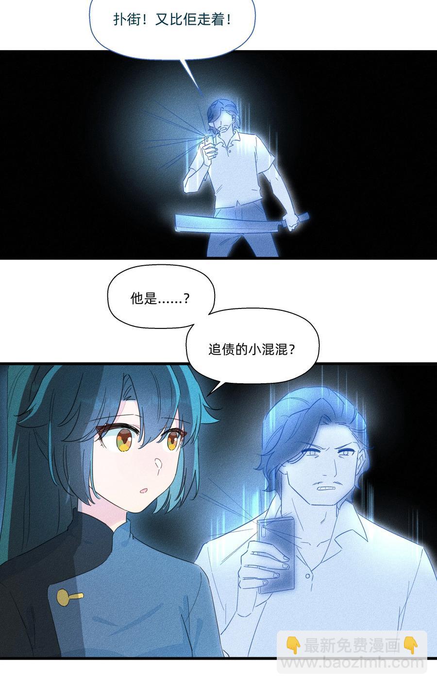 091 我要去精灵王国！-第101话