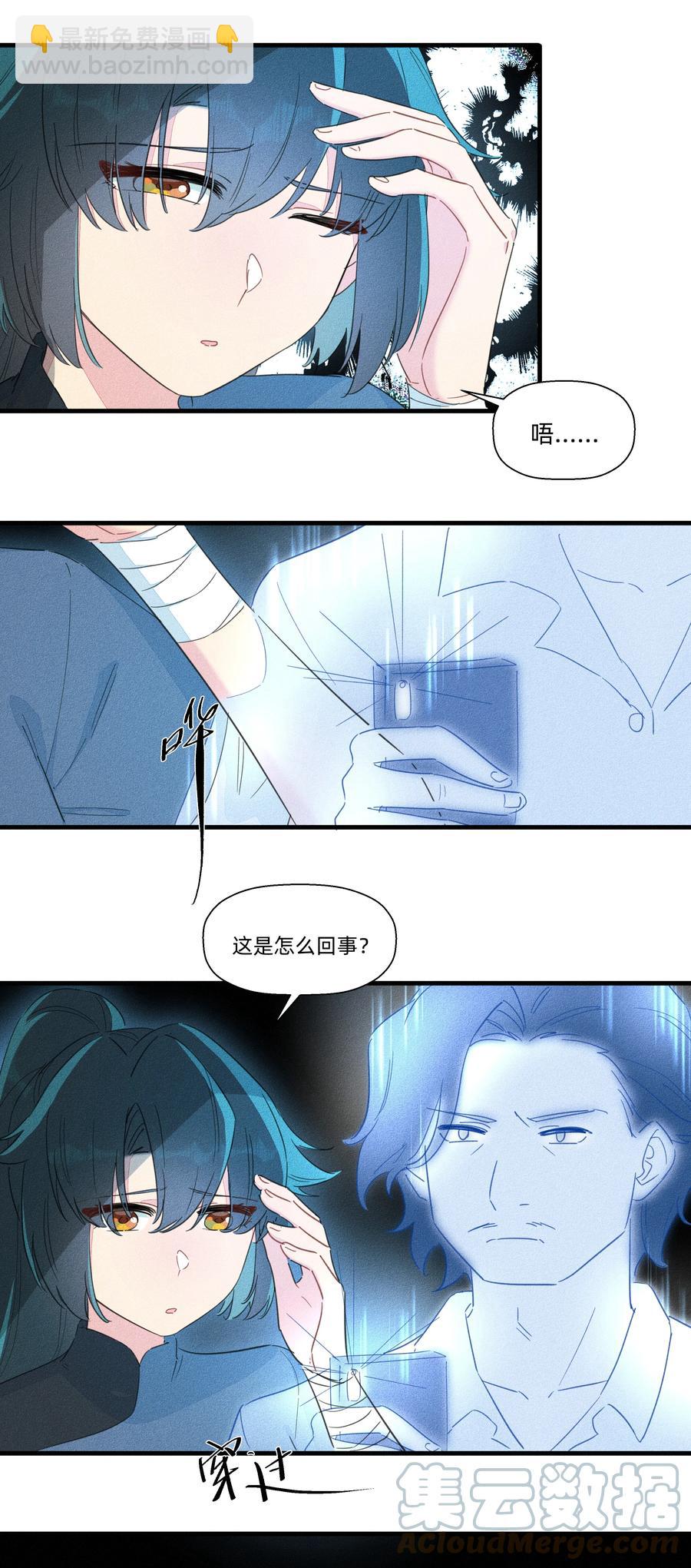 091 我要去精灵王国！-第101话