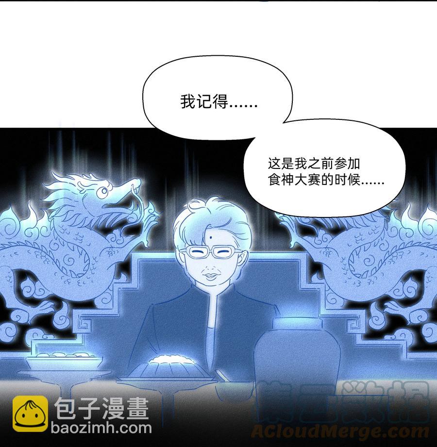 和精灵公主签订婚约了我该怎么办 - 091 我要去精灵王国！ - 3