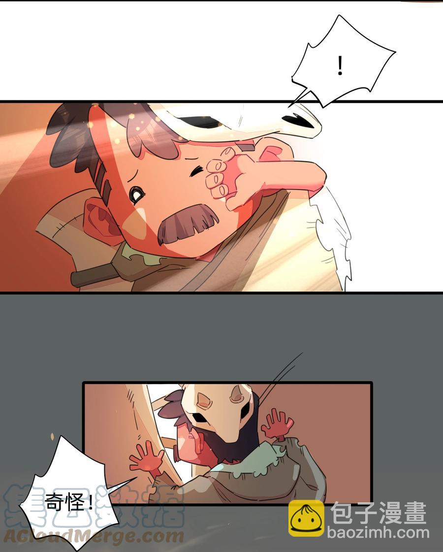 093 乱魔流往事-第103话