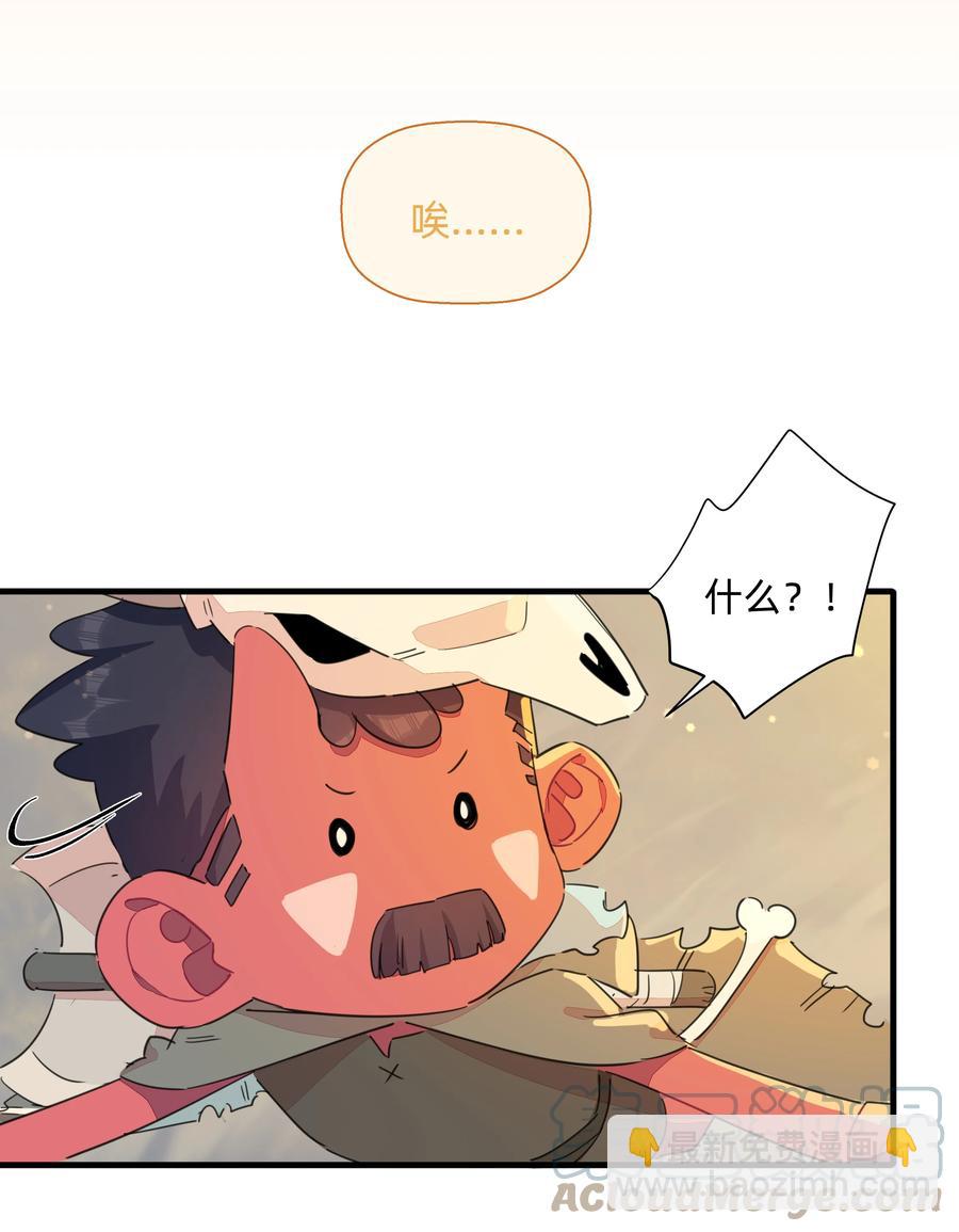 093 乱魔流往事-第103话