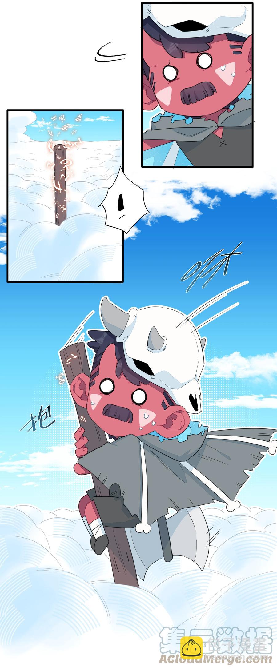 093 乱魔流往事-第103话