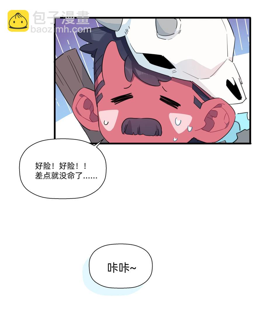 093 乱魔流往事-第103话