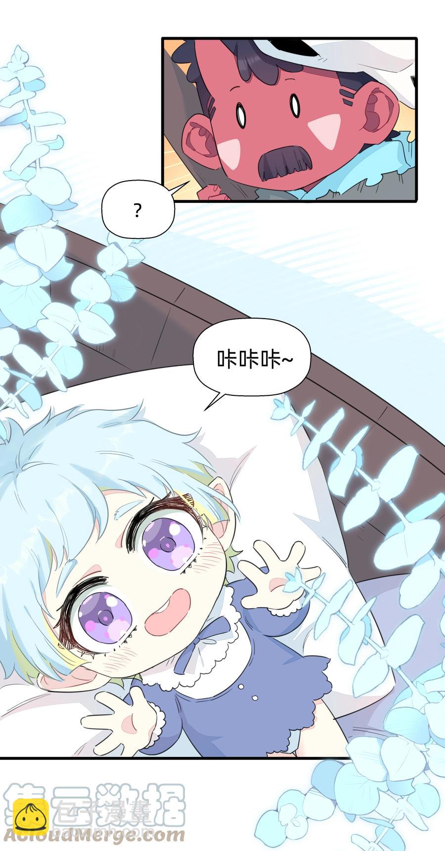 093 乱魔流往事-第103话