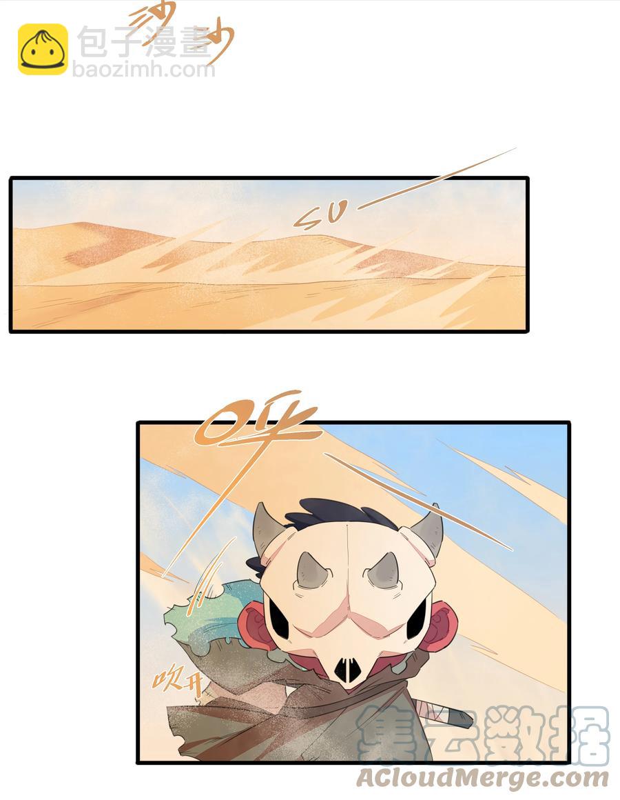 093 乱魔流往事-第103话