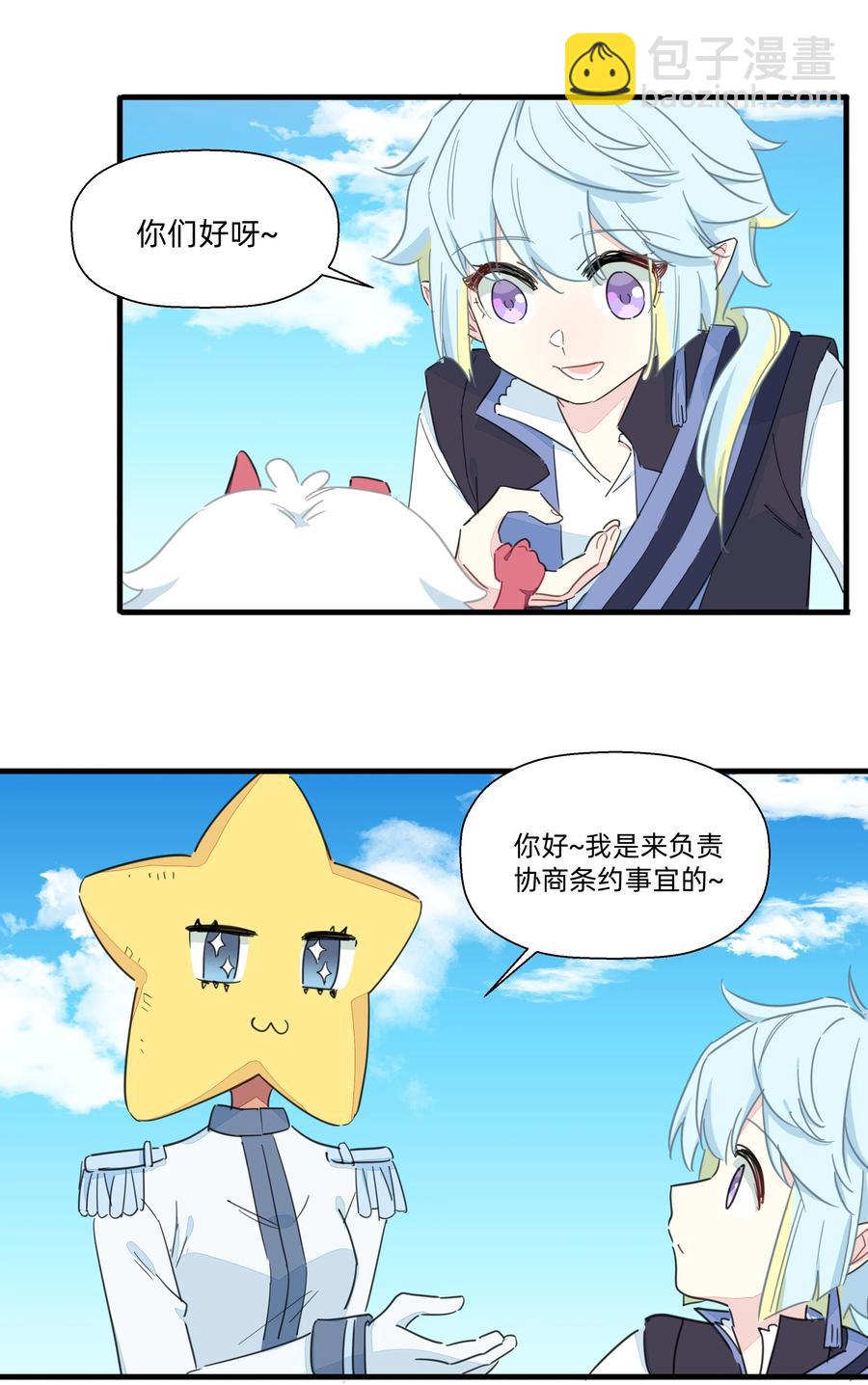 093 乱魔流往事-第103话