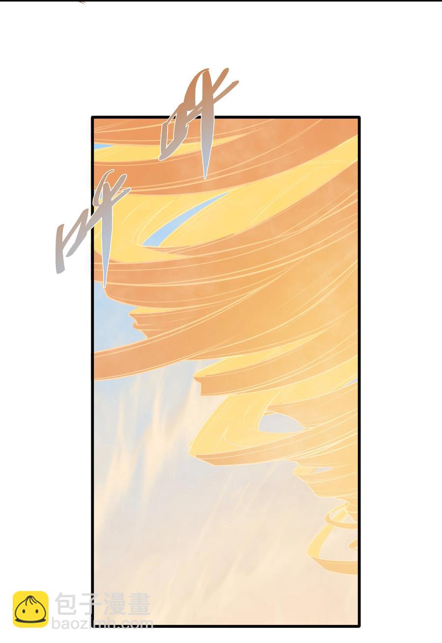 093 乱魔流往事-第103话