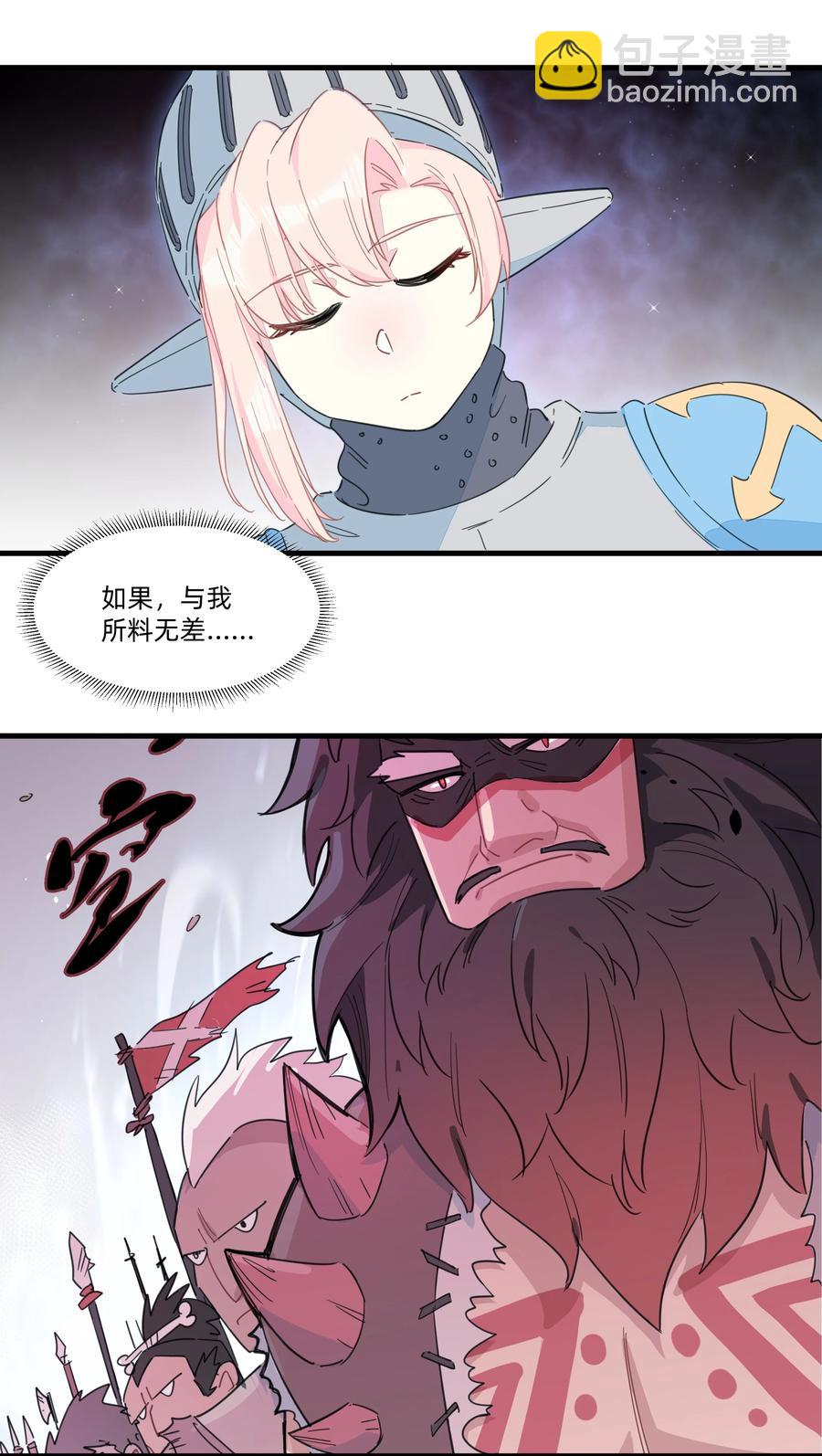 097 手感不错~-第107话