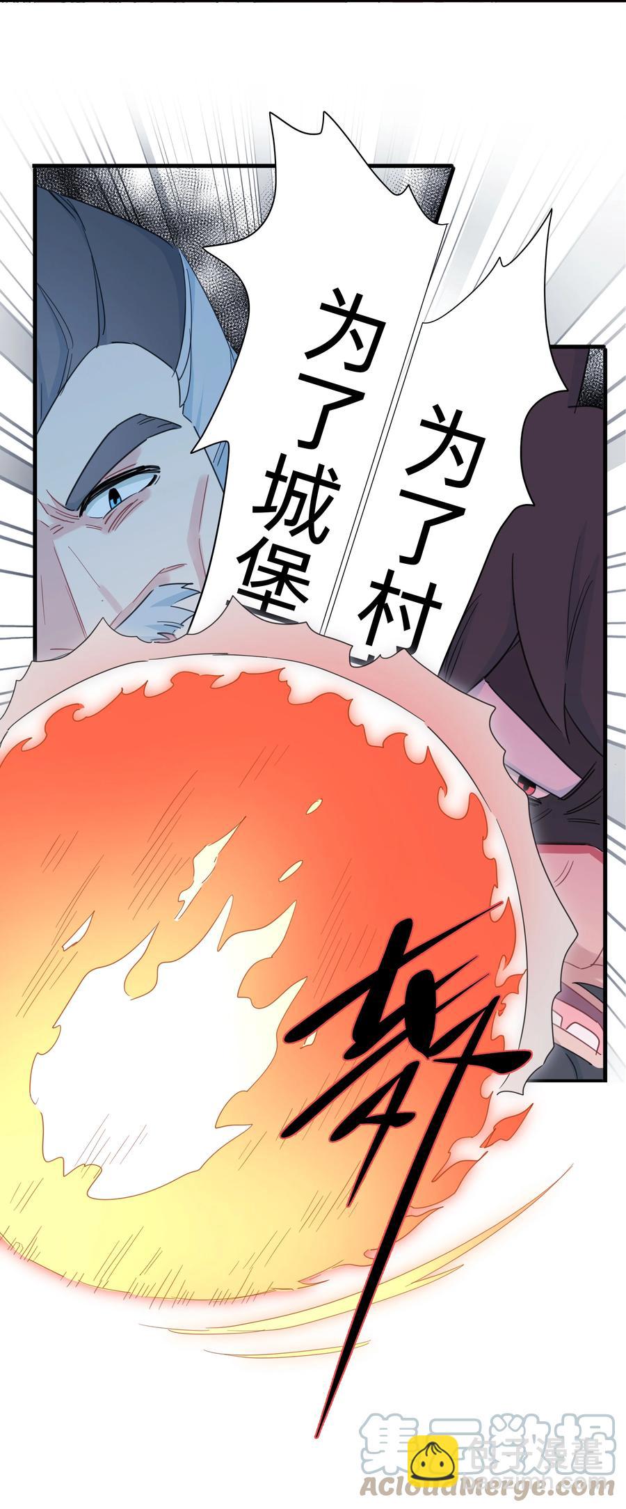 097 手感不错~-第107话