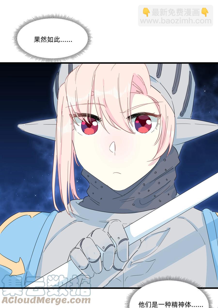 097 手感不错~-第107话