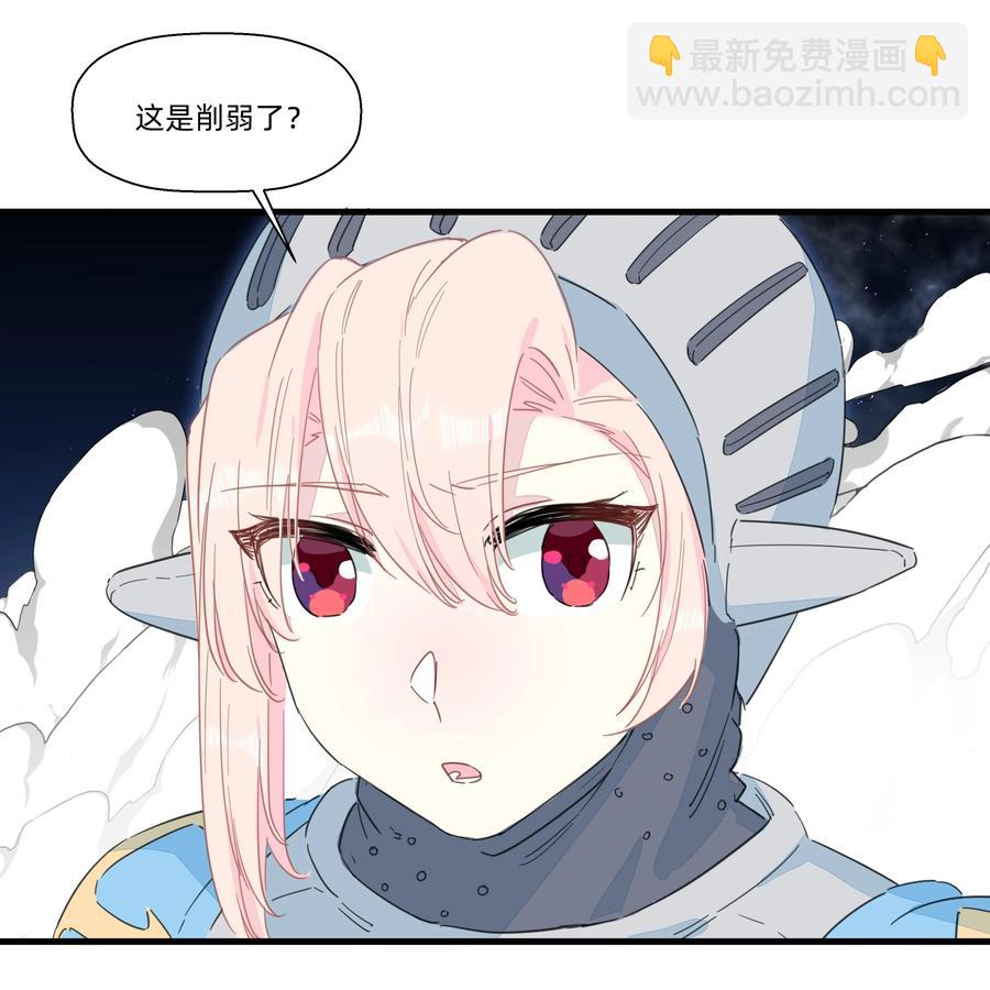 097 手感不错~-第107话