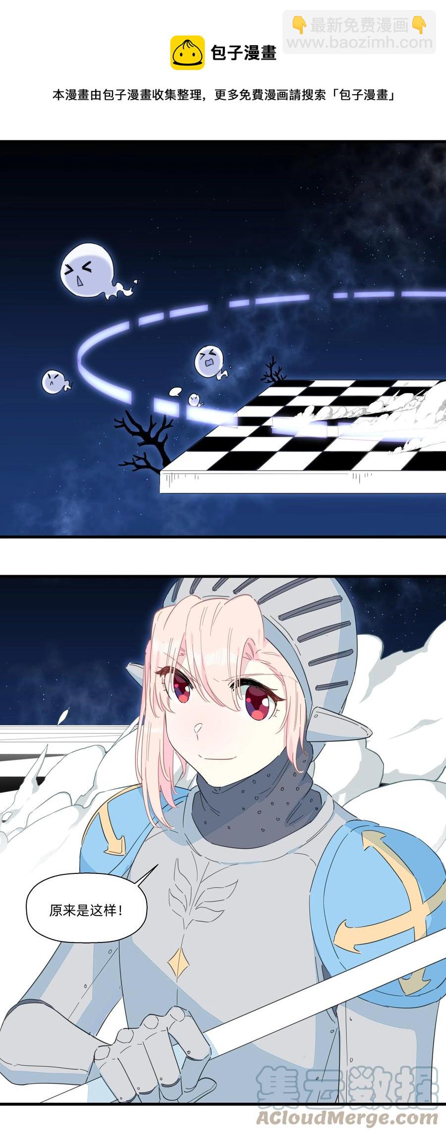 097 手感不错~-第107话