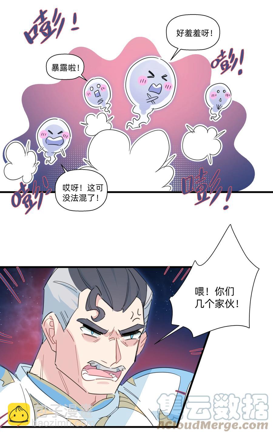 097 手感不错~-第107话